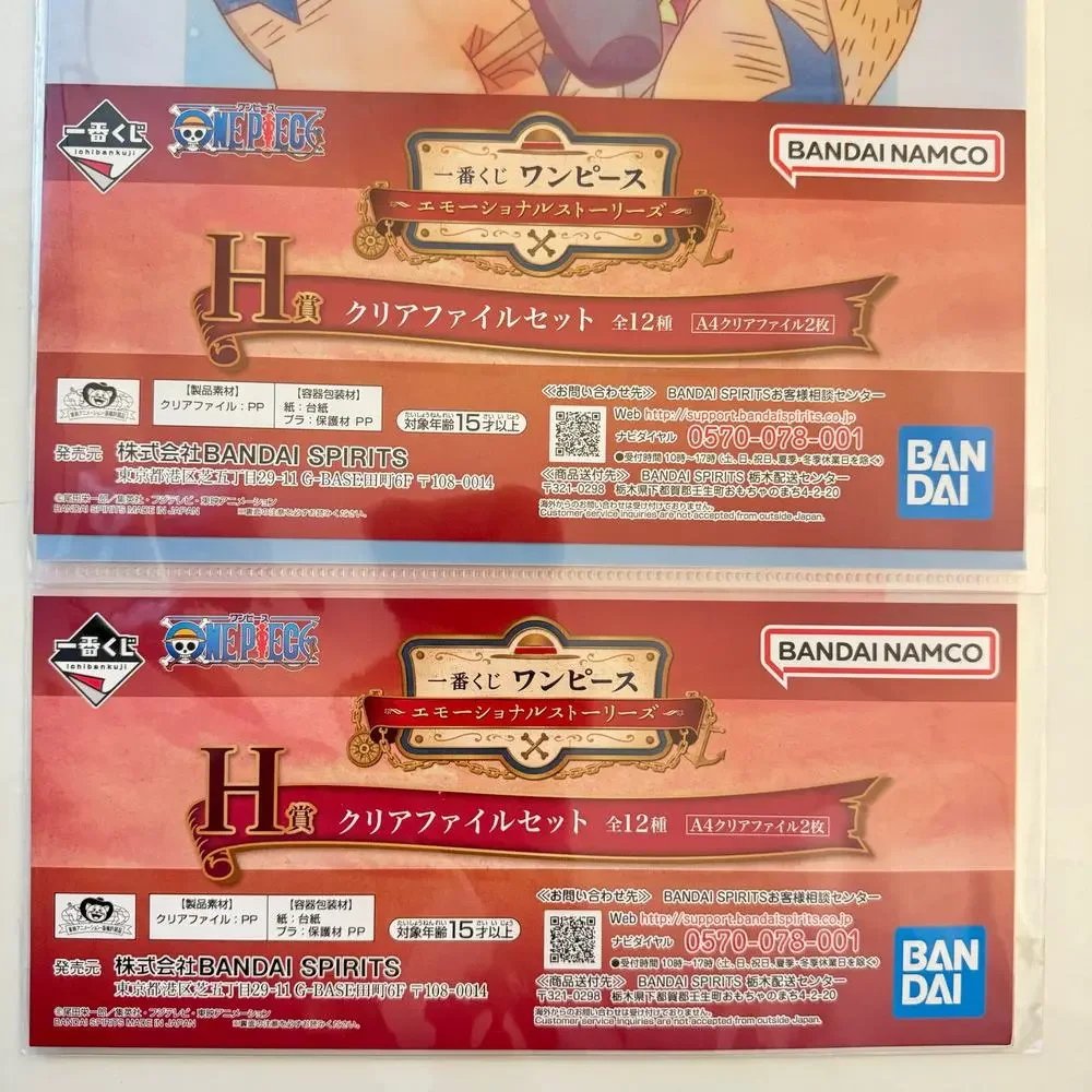 4 One Piece Emotional‎ Stories Ichiban Kuji Visual Art Sheet Clear File Poster